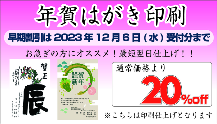 フジ画像